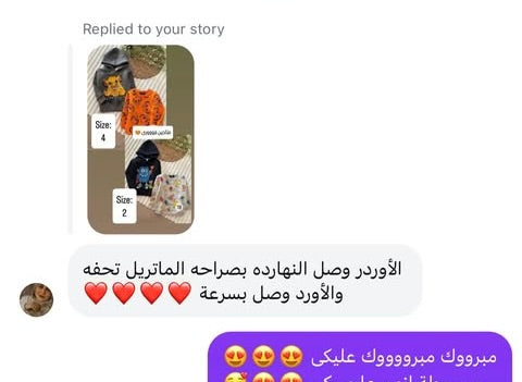 Customer review screenshot